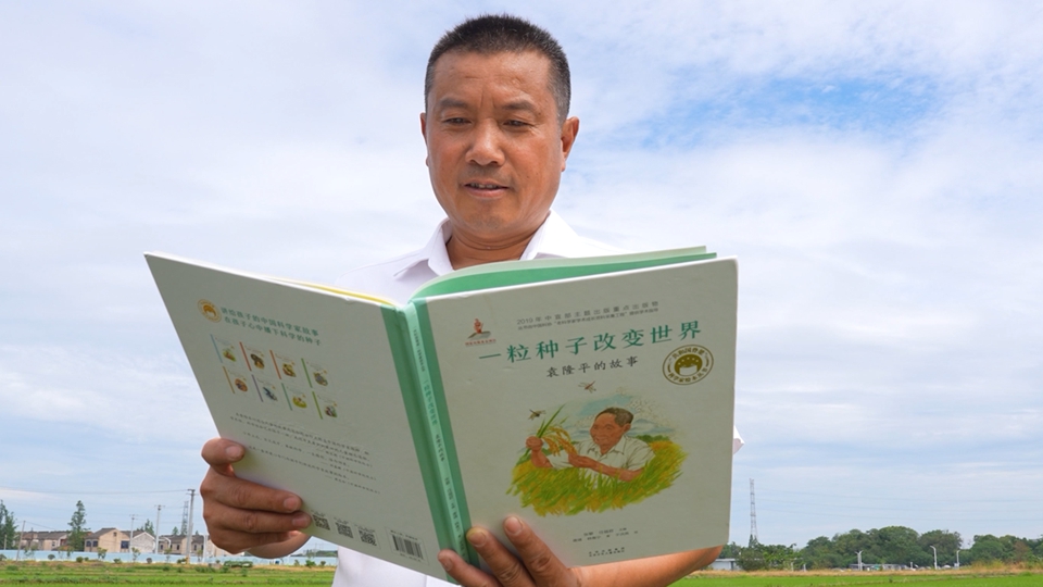 一線薦書(shū)人|“米哥”程雪峰：要做一粒好種子