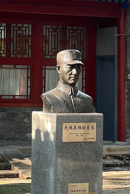 張自忠：盡忠報(bào)國 浩氣長存