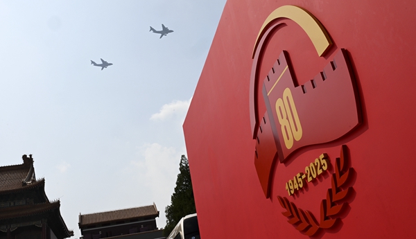 中國舉行盛大閱兵紀(jì)念抗戰(zhàn)勝利80周年