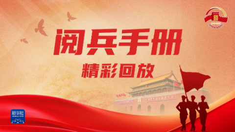 勝利日大閱兵沒看過癮的，速進(jìn)！