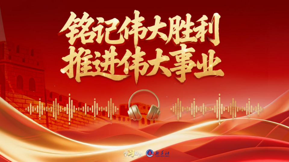 學(xué)習(xí)原聲