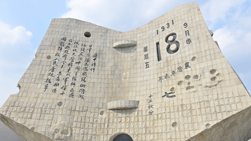 金秋里，聽歷史的聲息拂過耳畔