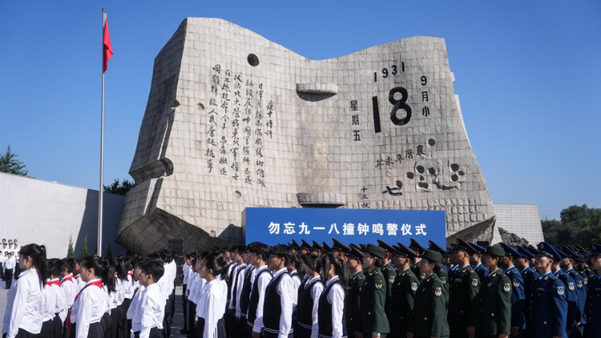 中國公眾在抗戰(zhàn)起點(diǎn)撞鐘鳴警祈愿和平