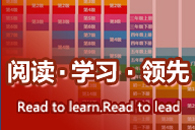 家長參與，讓孩子愛上閱讀