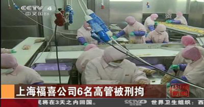 福喜6高管被拘，問(wèn)責(zé)還須鐵手腕