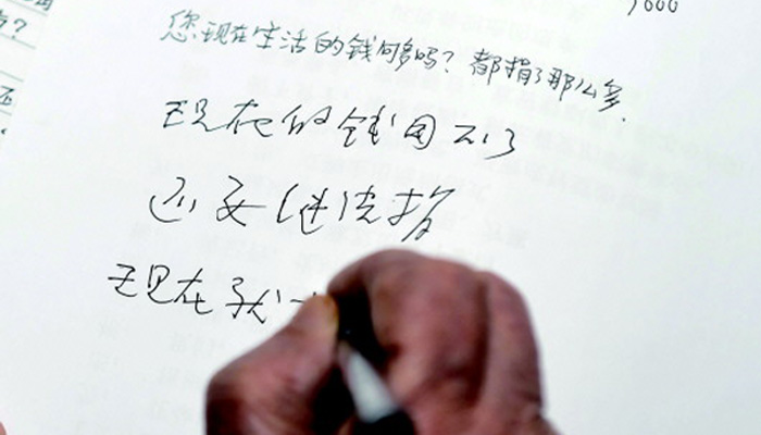 捐平生積蓄助學(xué)，百歲“中國(guó)好人”引萬(wàn)千網(wǎng)友追思