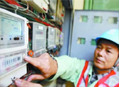 北京：水、電、氣、熱、垃圾處理等推進價格改革