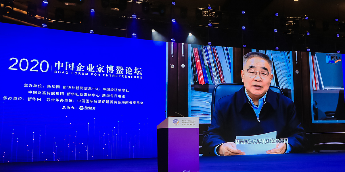 張伯禮勉勵(lì)企業(yè)家：勇?lián)鷷r(shí)代責(zé)任，弘揚(yáng)企業(yè)家精神