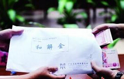 芮躍華:建議司法部門支持建立證券期貨訴調(diào)對接機制