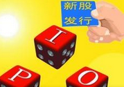 超級大盤股IPO股市就要跌？看看歷史數(shù)據(jù)怎么說