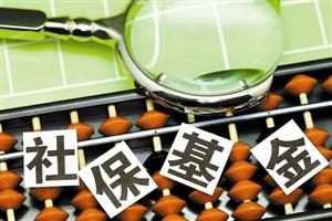 近700家上市公司披露中報 社?；鹦逻M(jìn)股票覆蓋23個行業(yè)