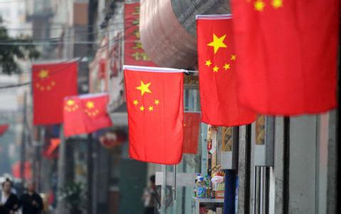 人民日報:經(jīng)濟開門紅 爭取持久紅