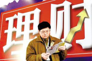 春節(jié)休市持股？還是持幣？