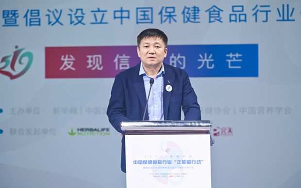 徐華鋒：保健食品行業(yè)是最有希望、最具人氣的正能量產(chǎn)業(yè)
