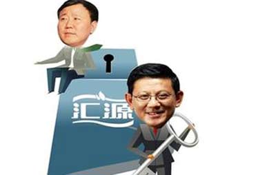 朱新禮卸任匯源總裁 否認(rèn)賣(mài)盤(pán)傳言