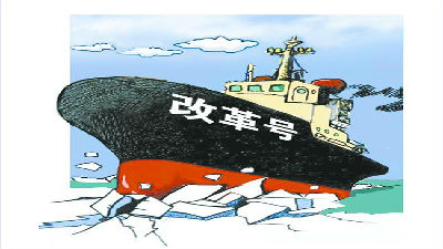 新自貿(mào)區(qū)競爭，誰執(zhí)改革牛耳？