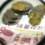 存款異動誰之過？