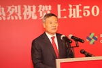 新股民，聽到肖主席喊話了嗎？   回應(yīng)新股民入市
