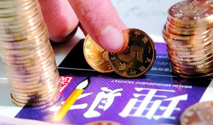 降息后，你該如何打理“錢袋子”？