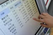央行吹風會吹來哪些干貨？   易綱：貶值10%刺激出口是無稽之談