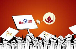 新京報(bào)：做企業(yè)“不作惡”很難嗎？