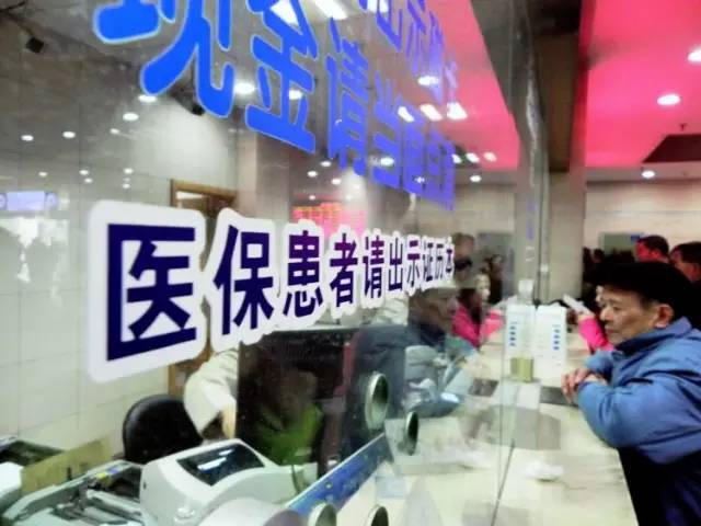 醫(yī)保范圍、報(bào)銷(xiāo)比例不能減