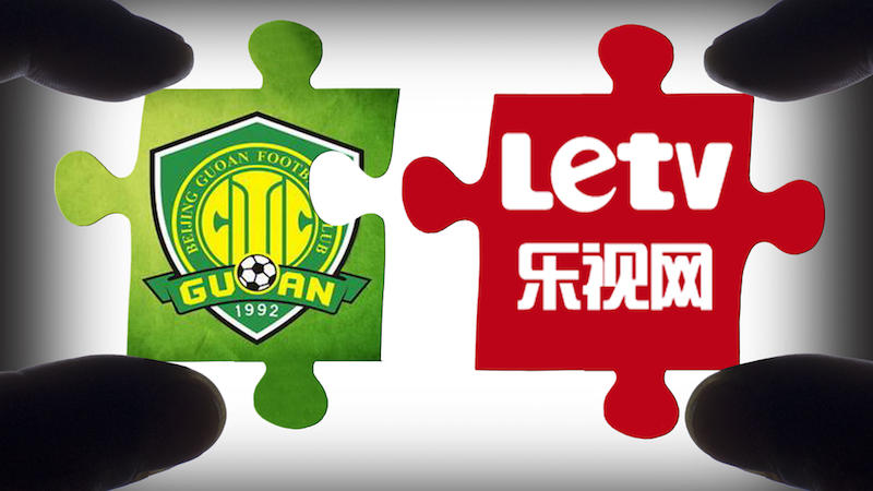 樂(lè)視：不控股不給錢(qián)！ 國(guó)安：控股必須得有錢(qián)！
