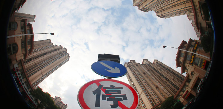 樓市調(diào)控，不能繼續(xù)原地踏步了