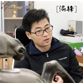 【偏鋒】離職創(chuàng)業(yè)，從四平八穩(wěn)到處處是坑