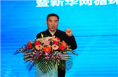 中央黨校研究室巡視員、教授曾業(yè)松：資源產(chǎn)業(yè)化，產(chǎn)業(yè)綠色化
