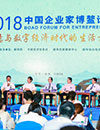 文化創(chuàng)意如何引領(lǐng)新都市發(fā)展？專(zhuān)家建議保持城市文化獨(dú)有特色