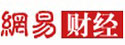 網(wǎng)易財經(jīng)