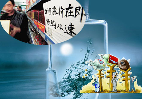 過去的黃金十年，是白酒不理性的十年