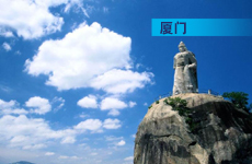 自貿(mào)區(qū)“冷思考” 廈門(mén)或?yàn)橄乱徽荆? /></a>
</dt>
<dd>
<a  target=