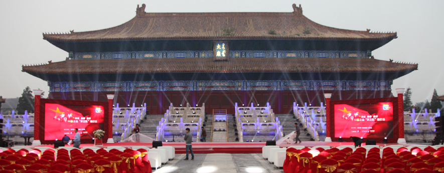 “我的中國(guó)夢(mèng)，中國(guó)企業(yè)夢(mèng)之隊(duì)”網(wǎng)絡(luò)盛典倒計(jì)時(shí)