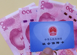 多地養(yǎng)老金迎來(lái)新調(diào)整！這些人能多領(lǐng)錢