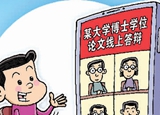 “云”寄行李安全嗎？