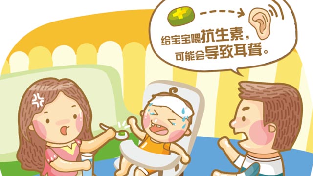 警惕！8大用藥誤區(qū)【高清】
