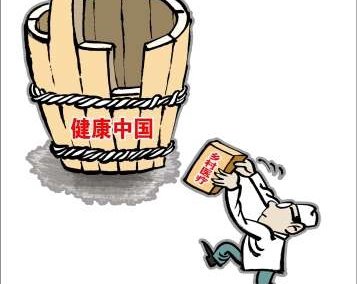 對于“健康中國”，你需要明晰的三個(gè)認(rèn)知