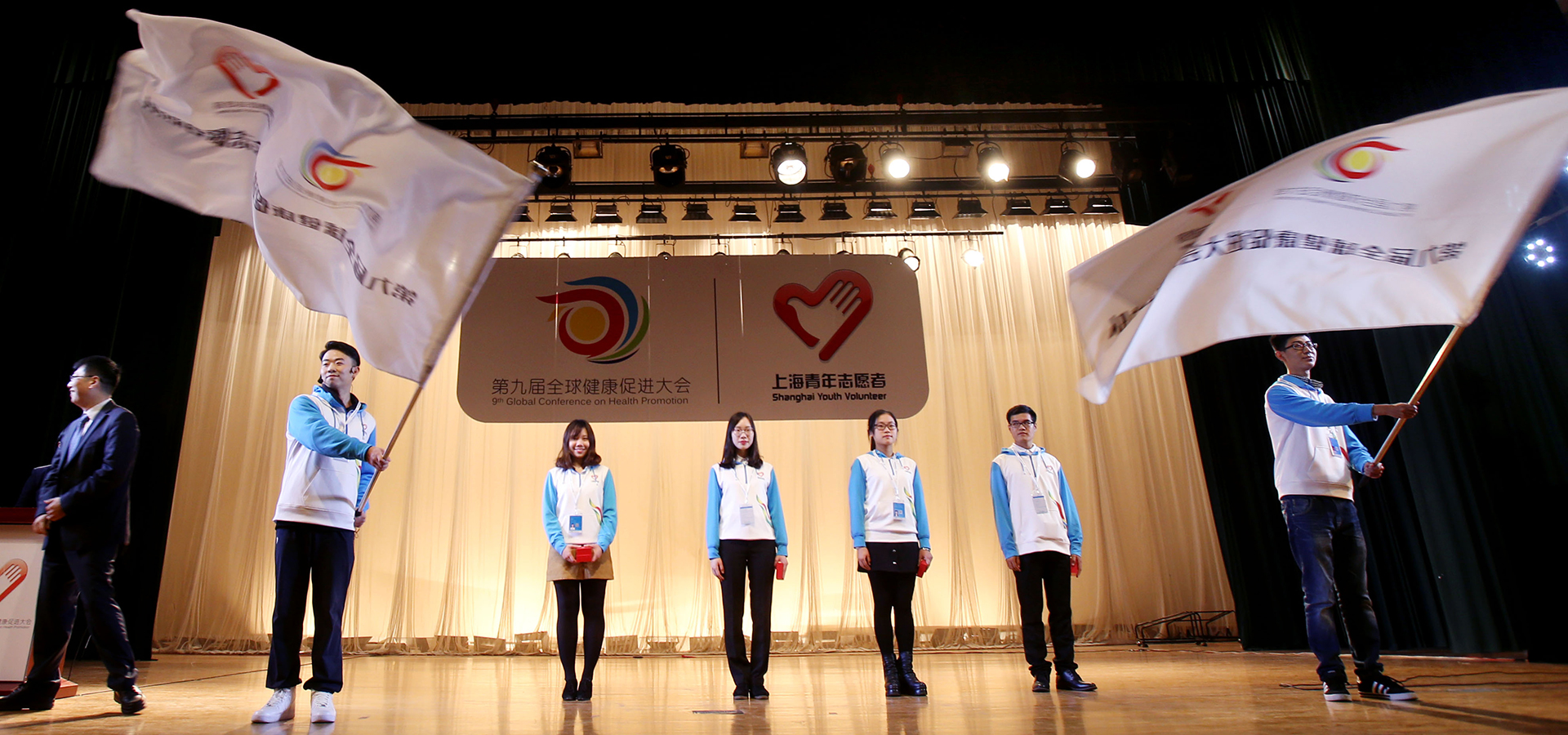 第九屆全球健康促進(jìn)大會志愿者宣誓上崗