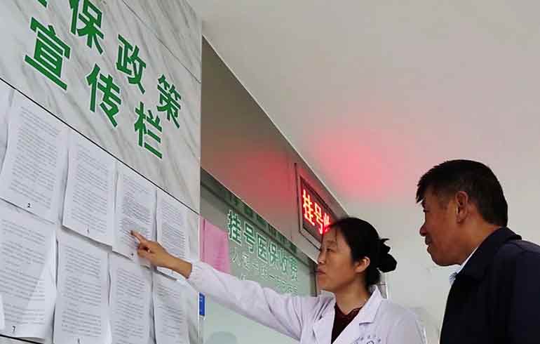 致敬偉大改革｜對(duì)話40年，講述身邊的健康故事（第一集）—— 用中國式辦法解決世界性難題