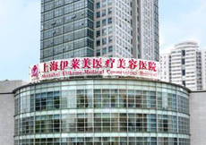 伊萊美、康爾麗等醫(yī)療機(jī)構(gòu)虛假宣傳被查處