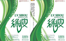 減肥產(chǎn)品綠瘦被曝?zé)o批號(hào)、違規(guī)宣傳