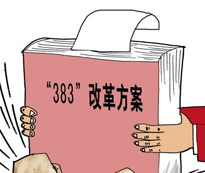 我們或錯過了開征房產(chǎn)稅的時機(jī)