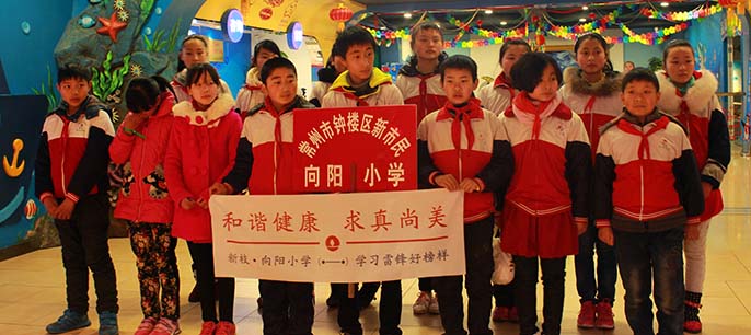 第52個學雷鋒日 “小候鳥”龍城體驗活動圓滿結(jié)束