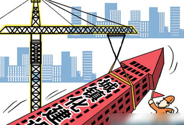 城鎮(zhèn)化東風(fēng) 樓市能否再現(xiàn)神話   城鎮(zhèn)化不是讓房產(chǎn)再發(fā)瘋
