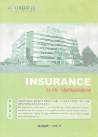 北京住房公積金繳存提取貸款指南