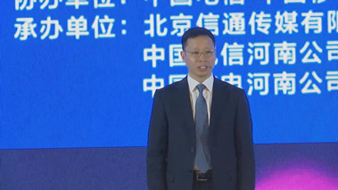 “5G+千兆光網(wǎng)”協(xié)同發(fā)展，加速數(shù)字化轉(zhuǎn)型