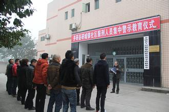 司法部:社區(qū)服刑人員矯正期間重新犯罪率處于0.2%