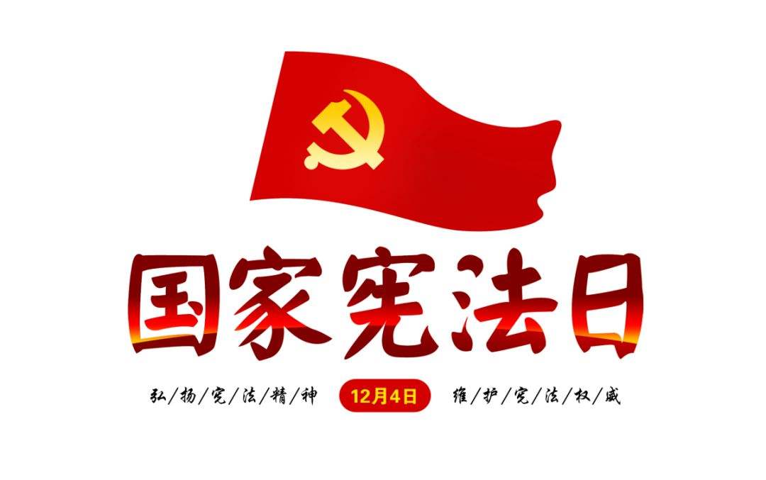 今天，是個(gè)非常重要的日子！